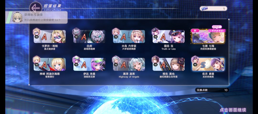 雷队的关键 1