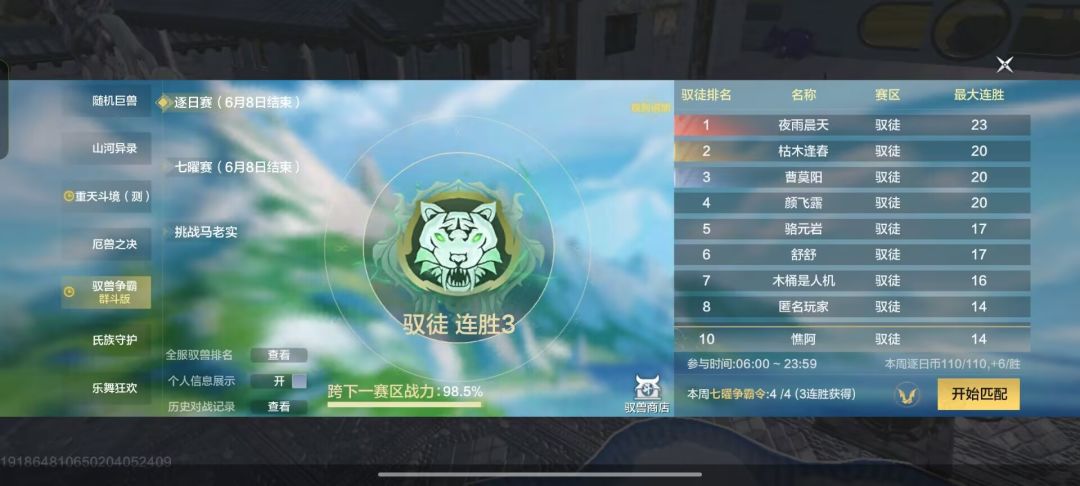 问 1