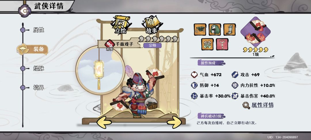bug 全体扣血 只触发一次被动 2
