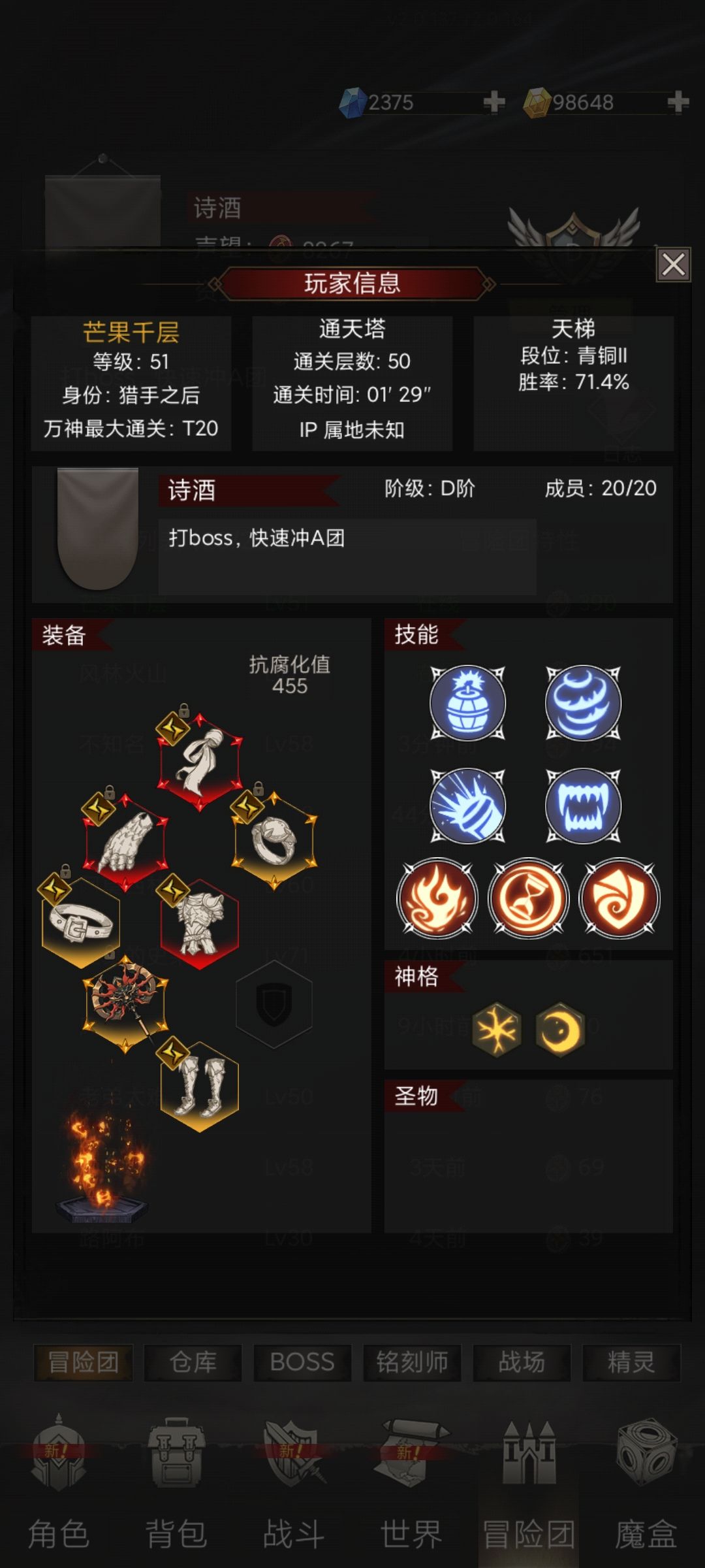 好好好,70级终于过了t30 3