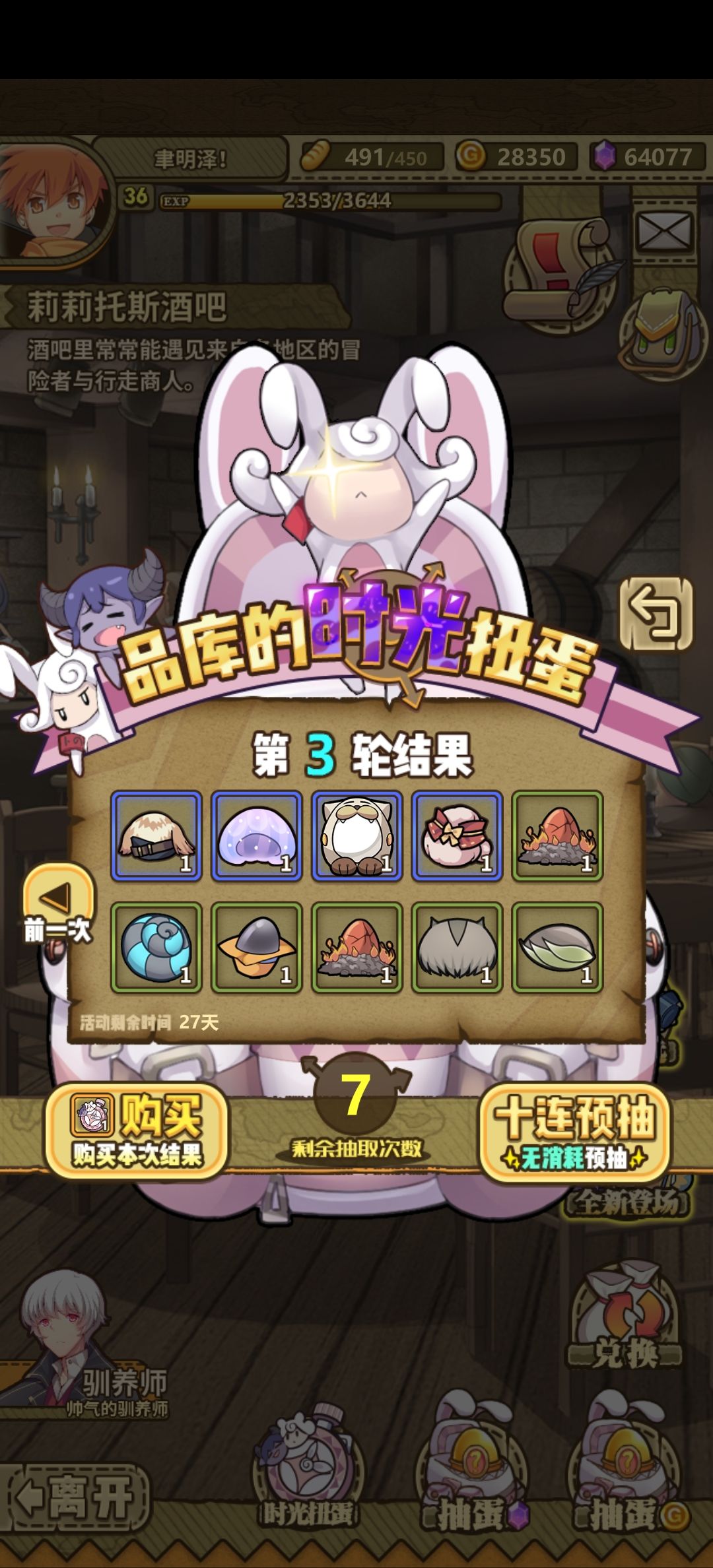 非到不得了 2
