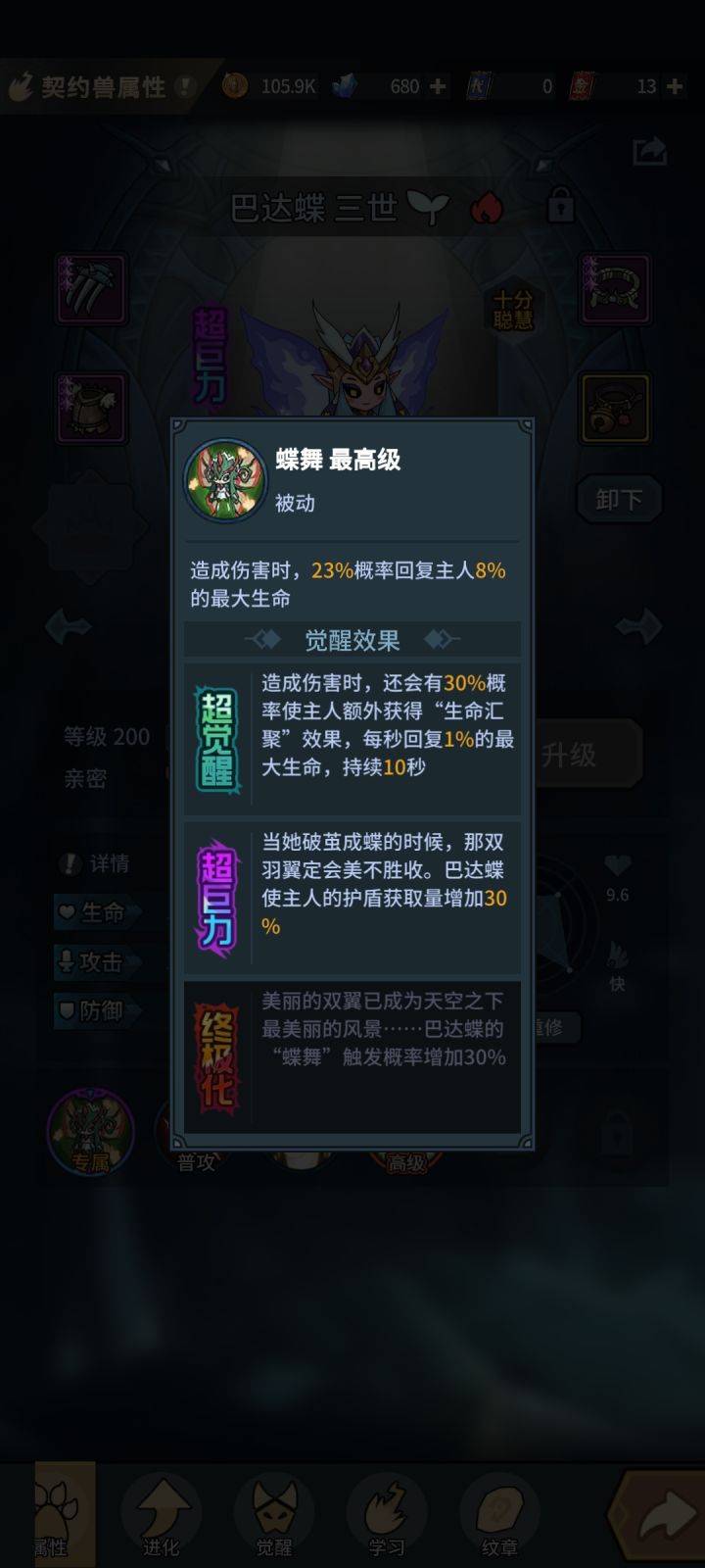 请问下各位大佬截图