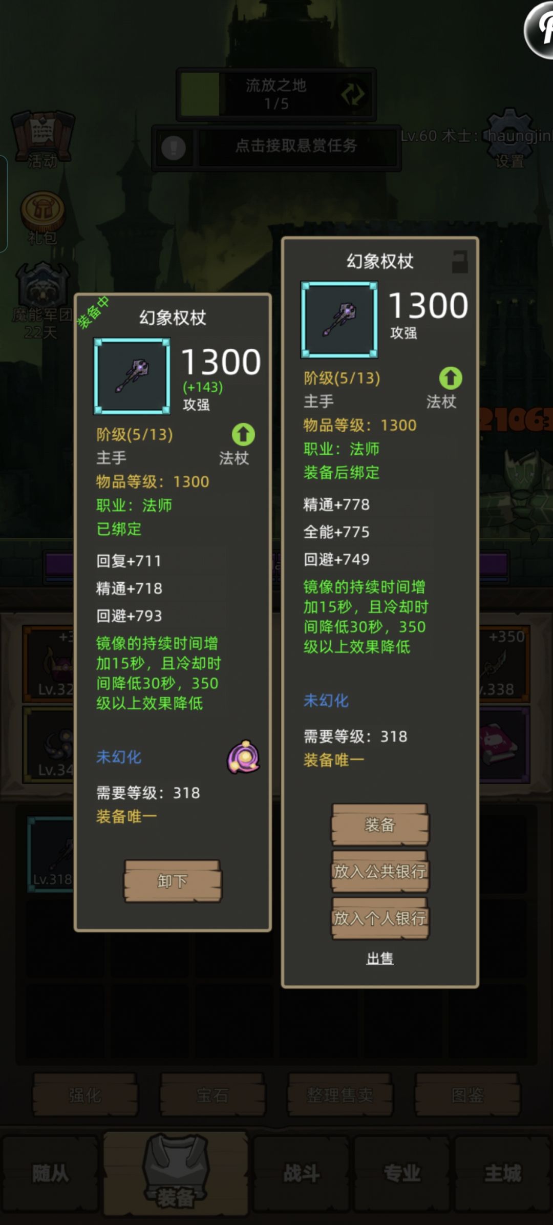 这不合适吧… 1