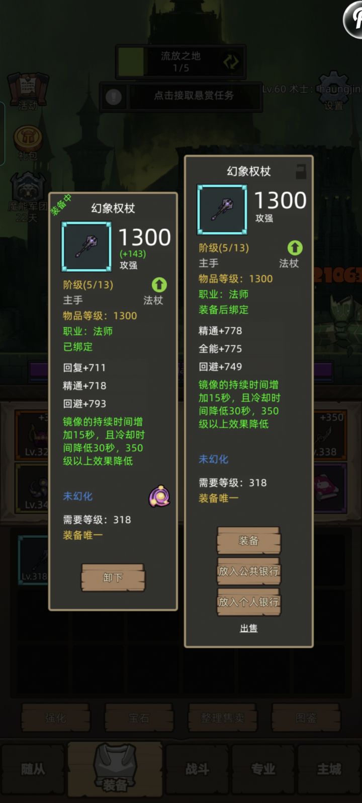 这不合适吧…截图