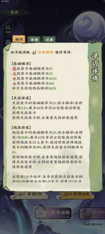 关于麒麟收益的计算，以及。。。