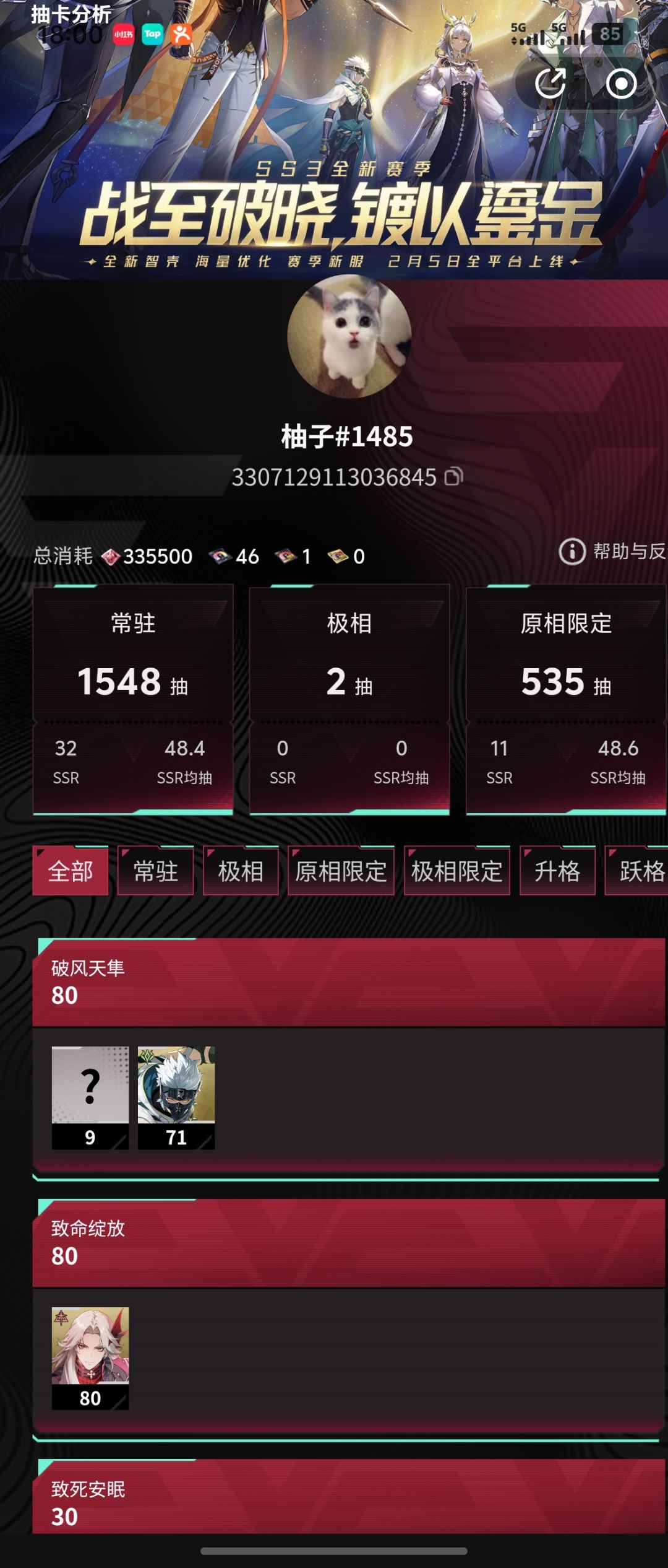 不是,何意啊? 1