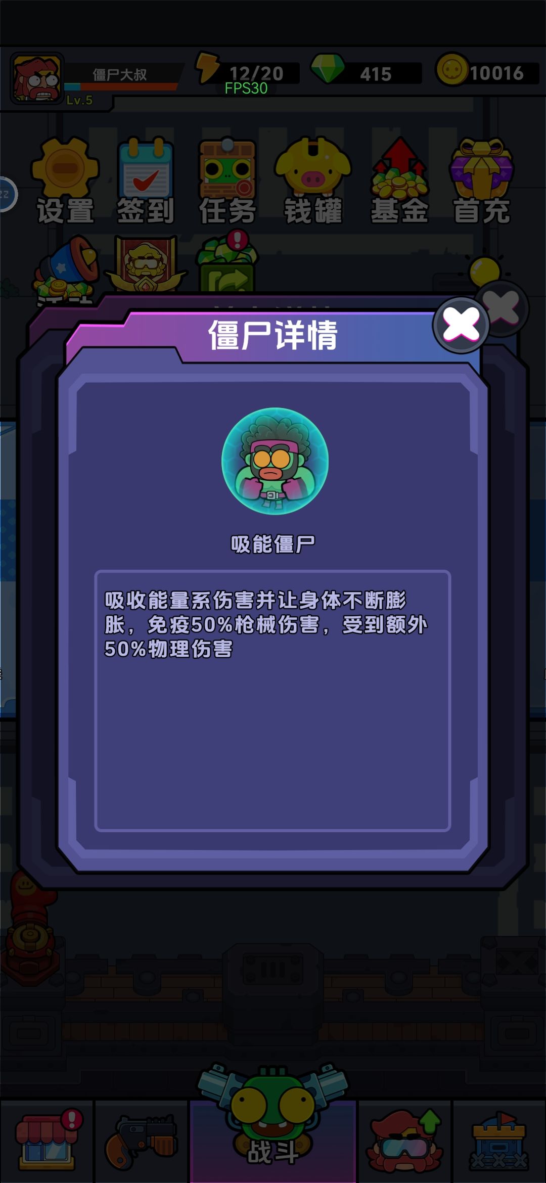 官方来人看看 2