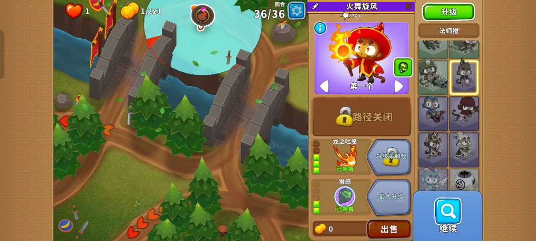 2026.02.28高级挑战截图
