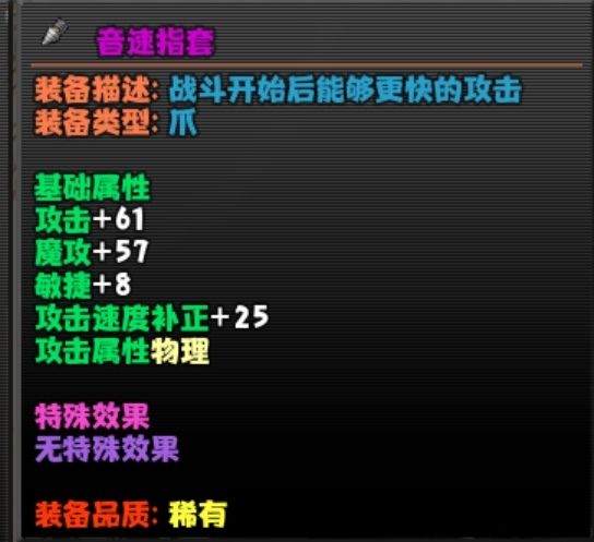 E级竞技场奖励一览 2