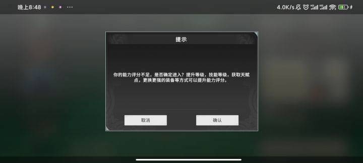 你维护了什么啊jpg截图