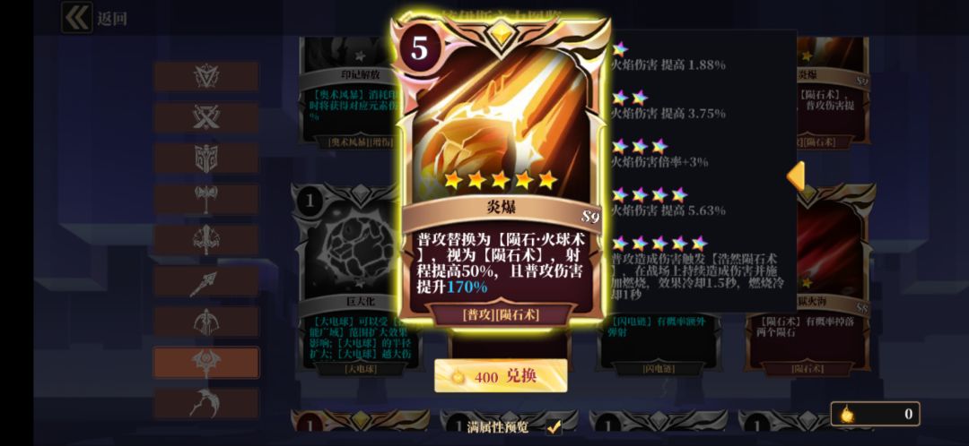 求助 2