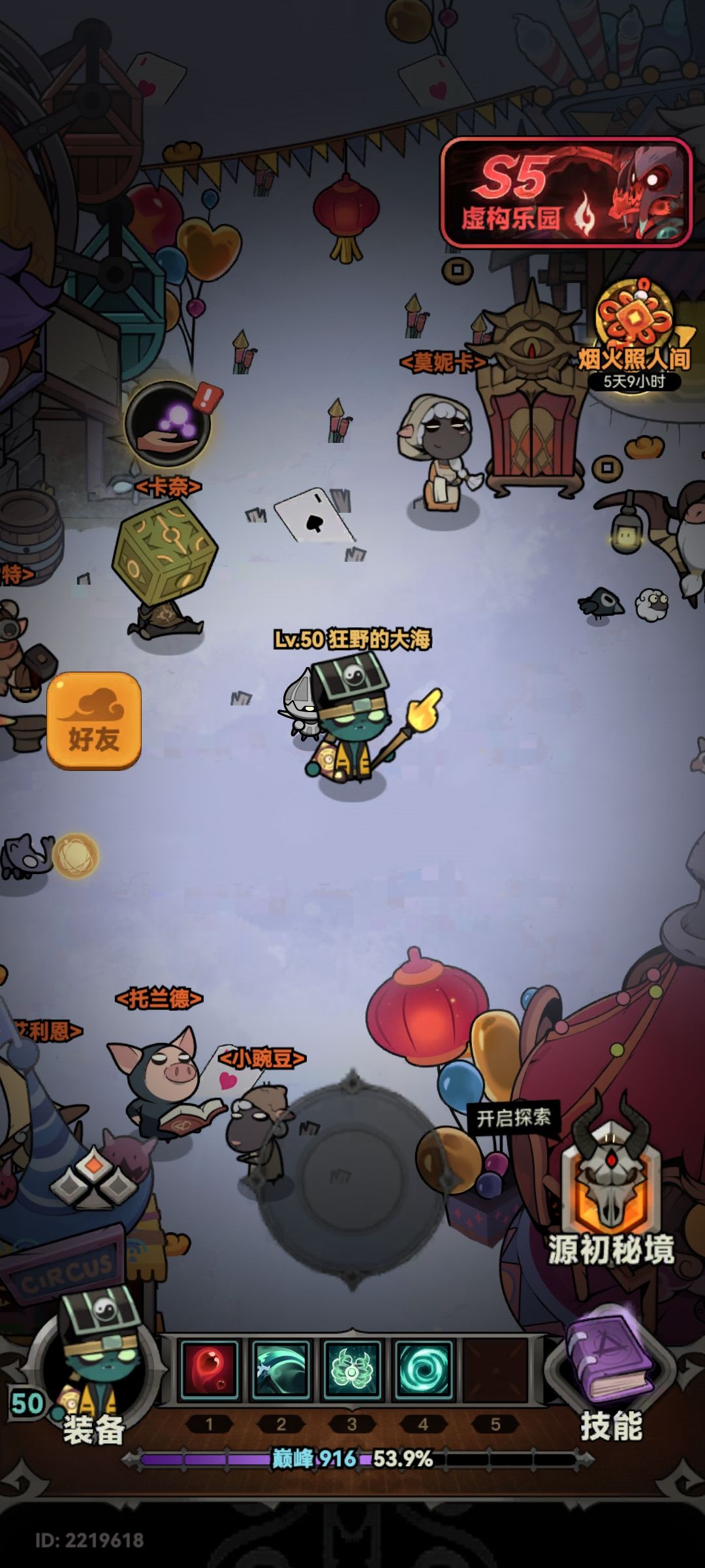 动态图片 1