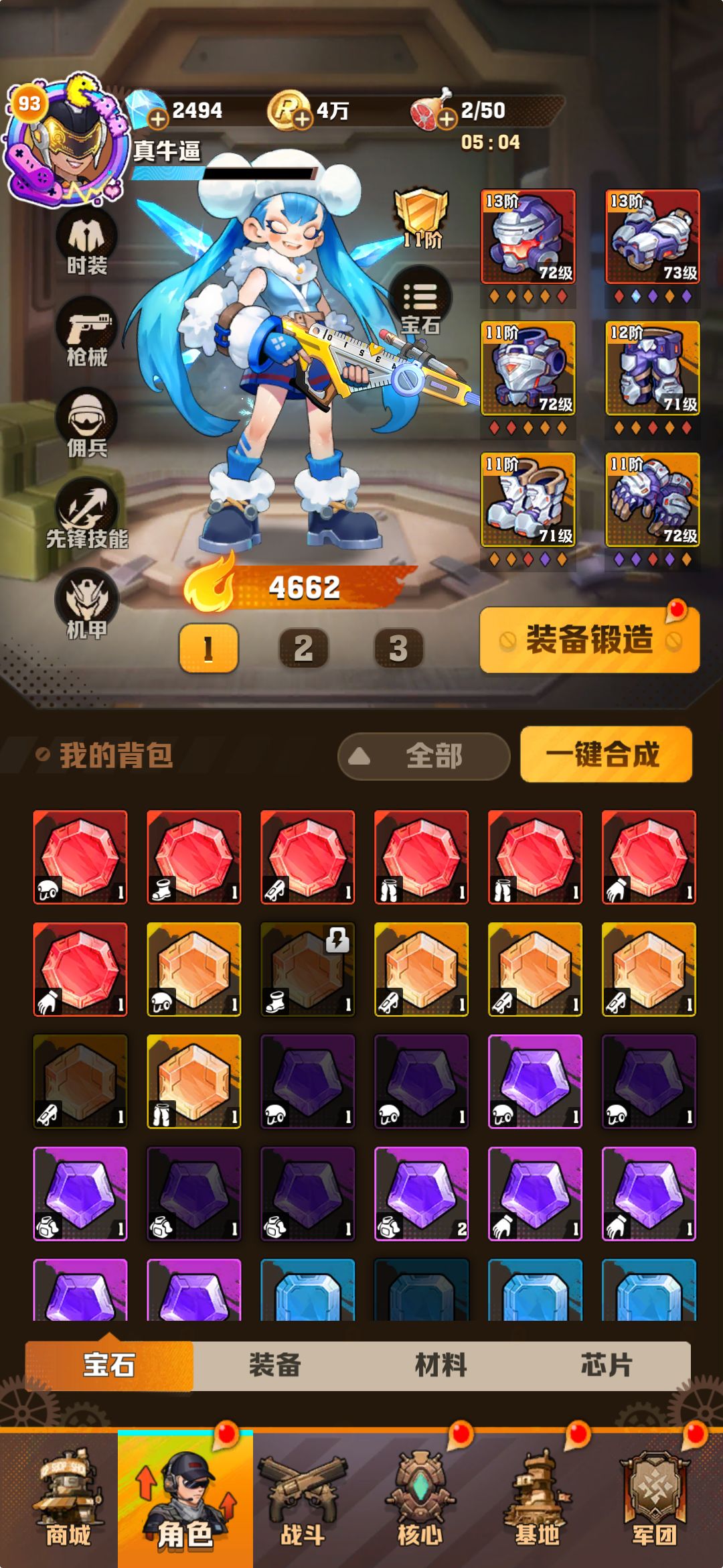 111关要怎么打 2