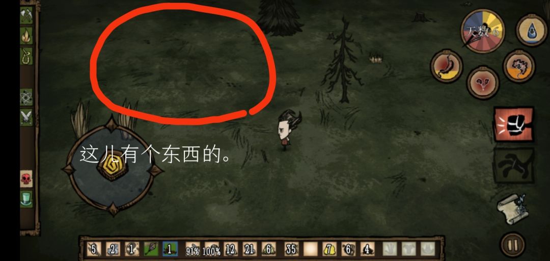 灰色那玩意是啥可以隐身可以打吗?还有脑子那个东西咋加? 2