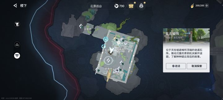 乱石疑阵需要探索什么？就差这里了截图