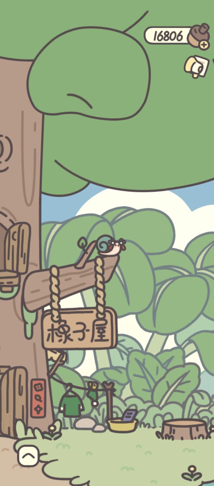 小揪揪太可爱了截图