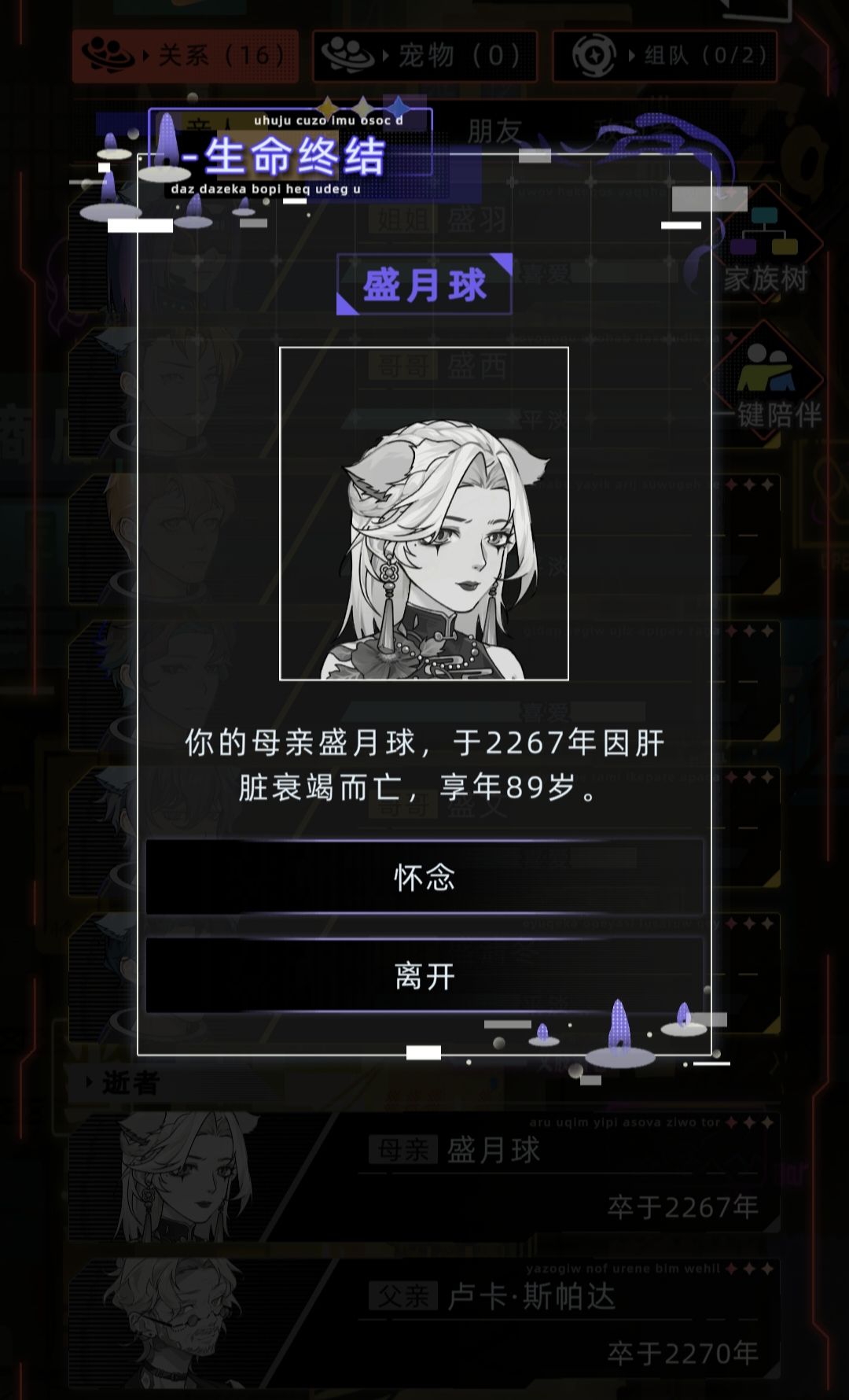 卢卡卢卡我们喜欢你~ 2