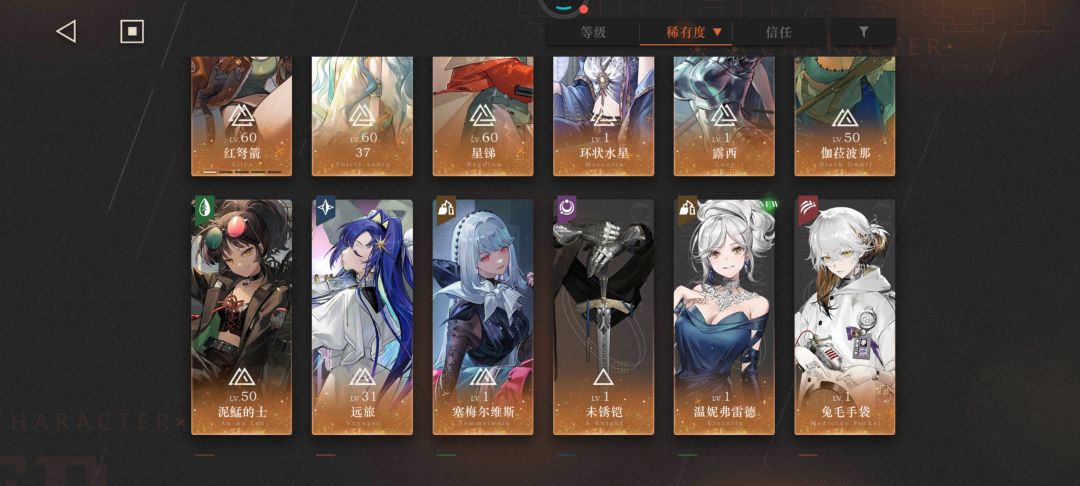 刚入坑不久 1