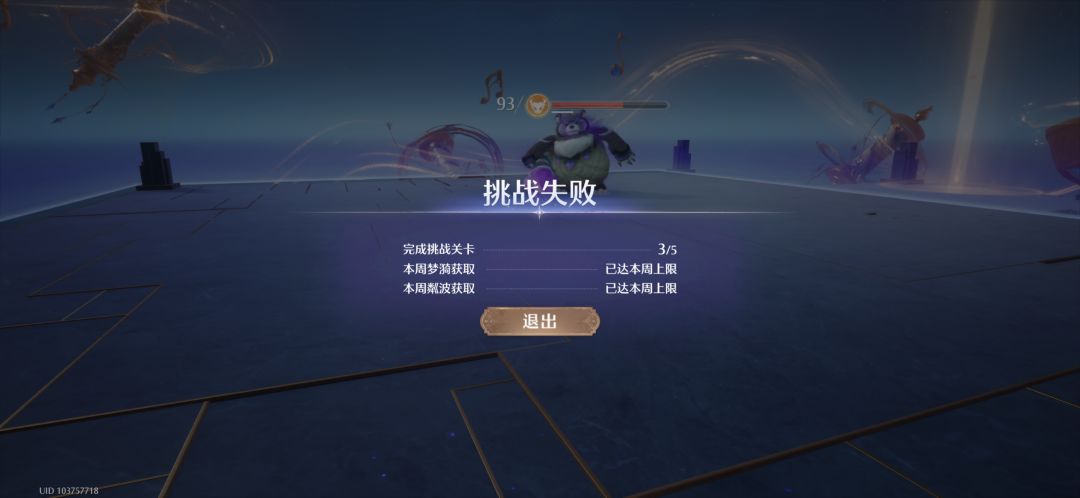 无限真不适合做手游 1