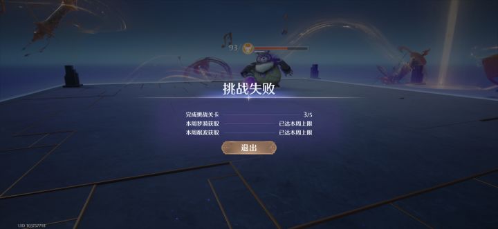 无限真不适合做手游截图
