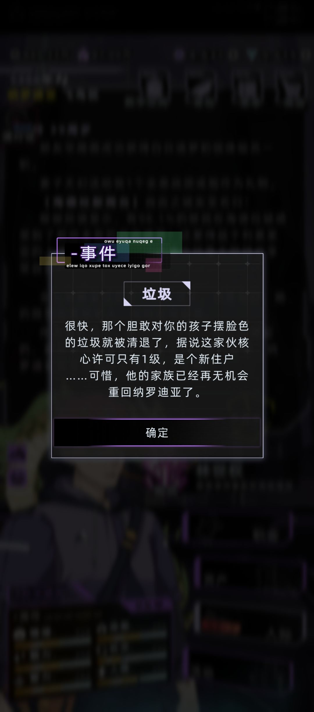 已经不知道你游文案想干什么了 1