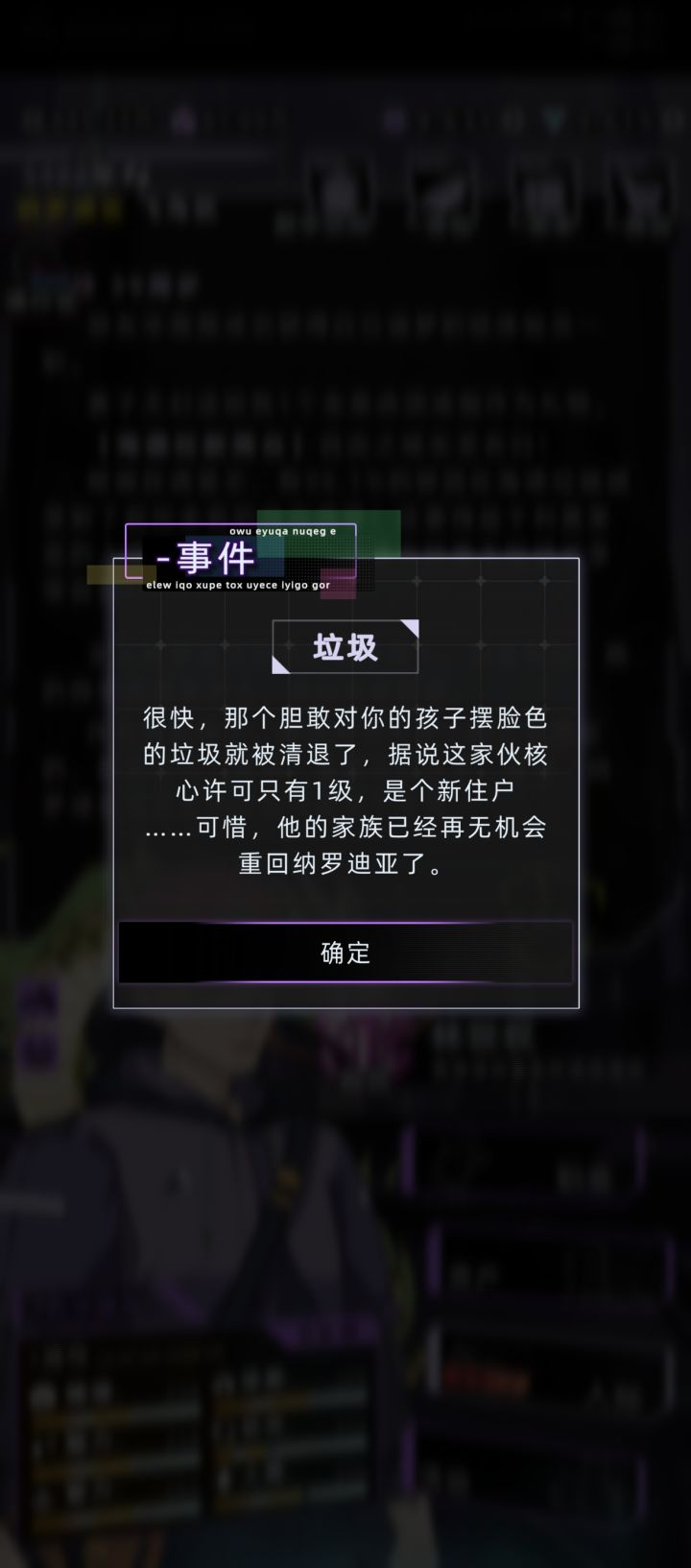 已经不知道你游文案想干什么了截图