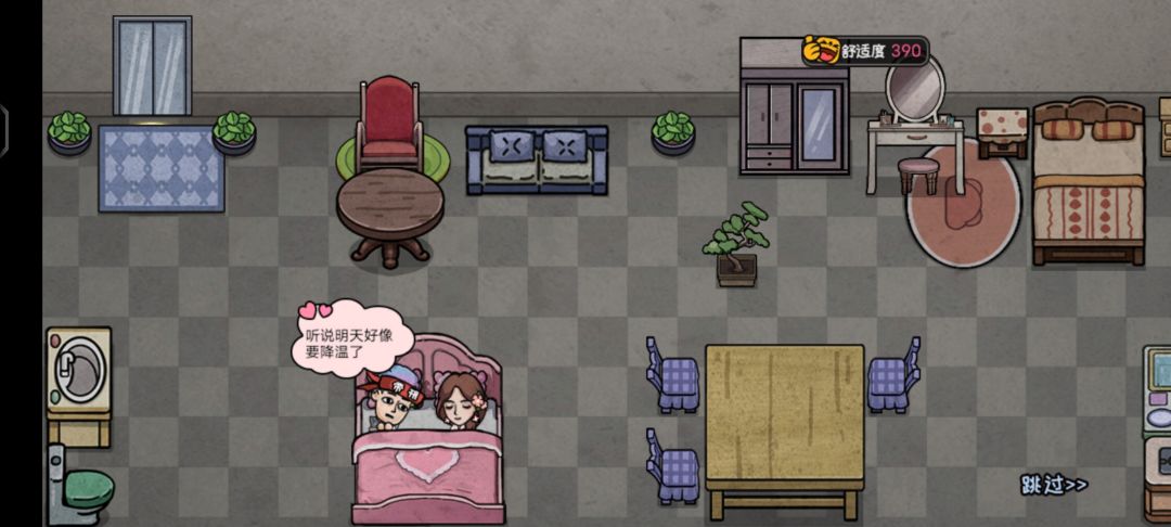 新版本 3