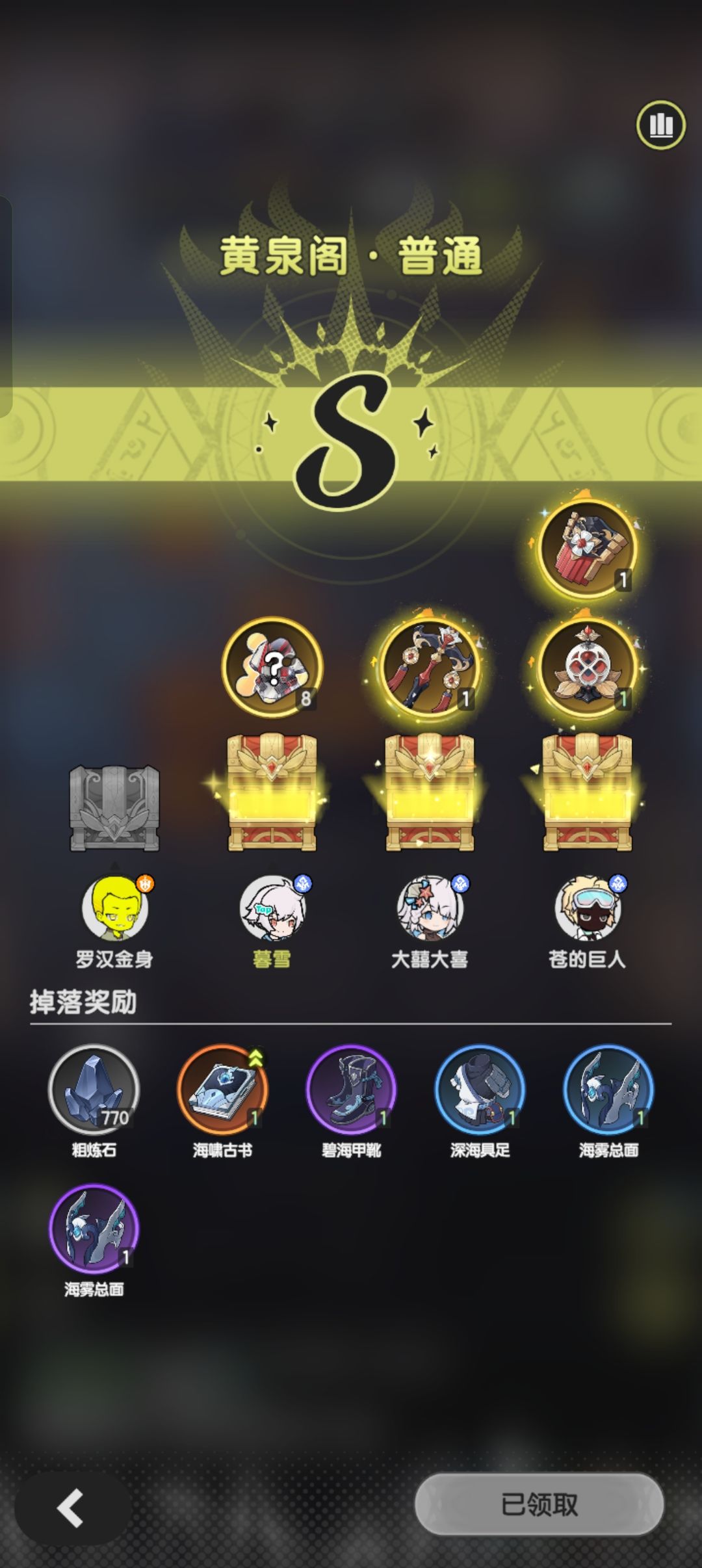 第1天真是让人破防 1