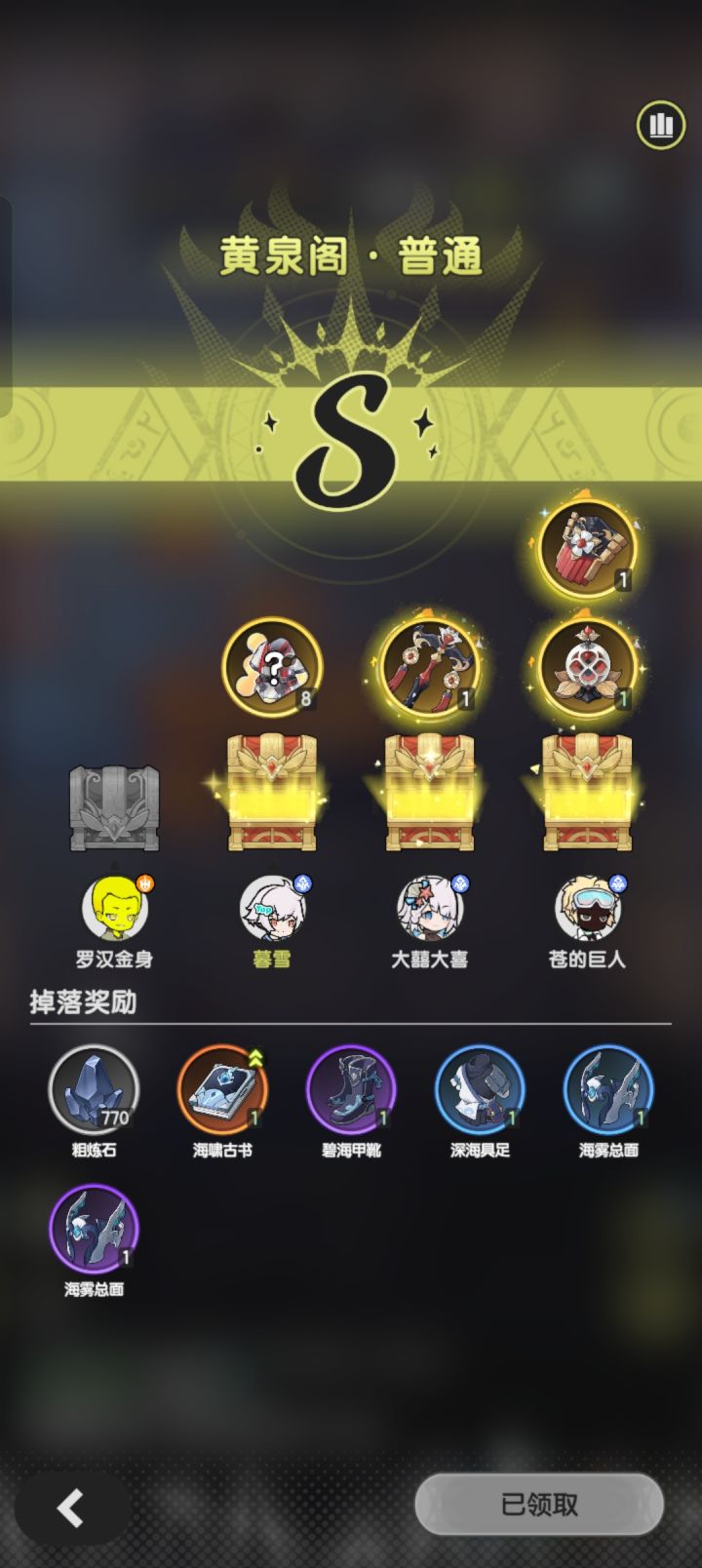 第1天真是让人破防截图
