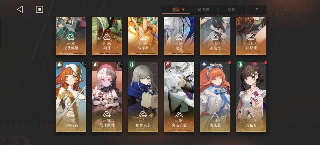 怎么配队啊 1
