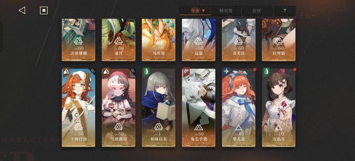 怎么配队啊截图