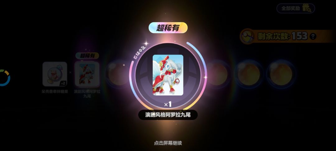 天天受气的我也是好起来了~ 1