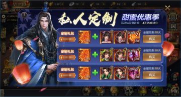 《攻城三国志》兔逢新春！最新春节活动大揭秘，特奉新春专属礼包！（tap专属打卡送元宝活动上线）