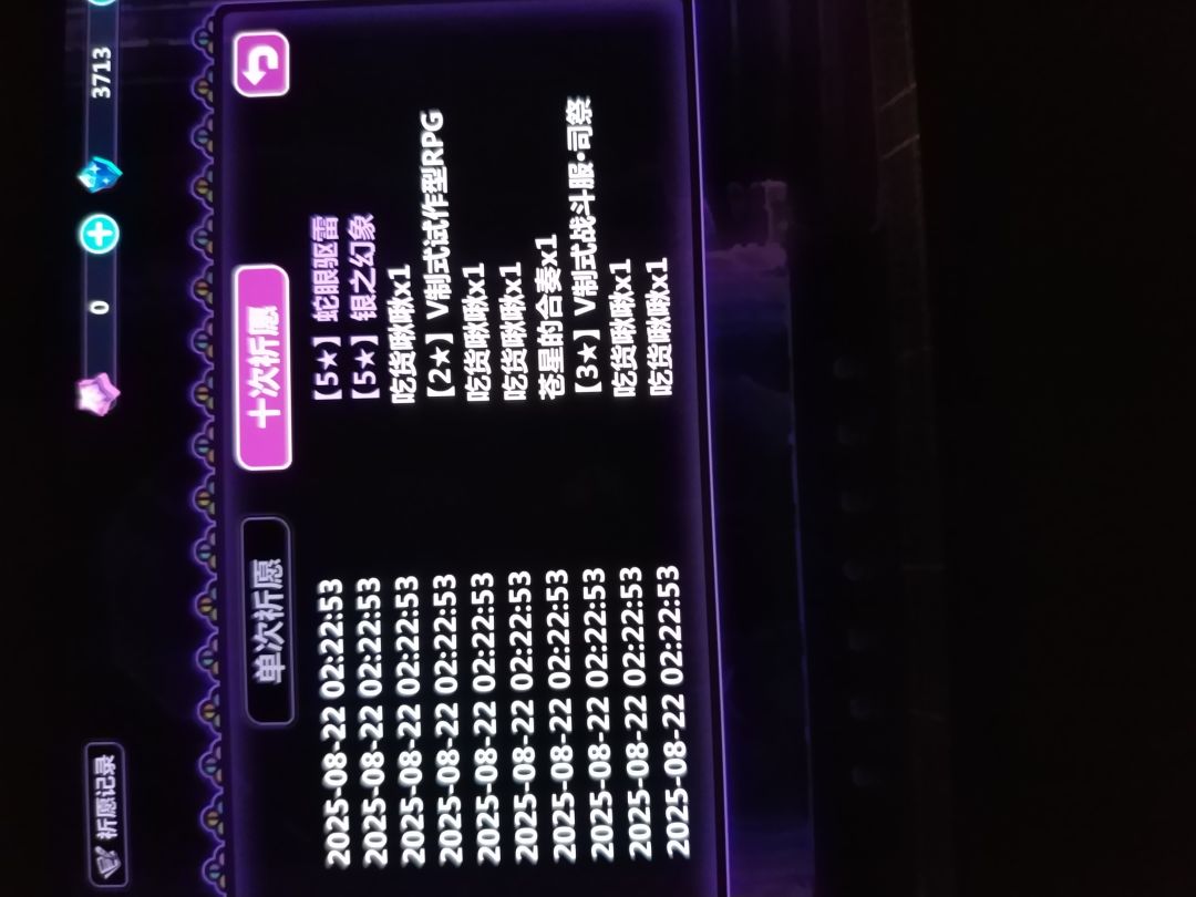 赌狗终于成功一回。。。 3