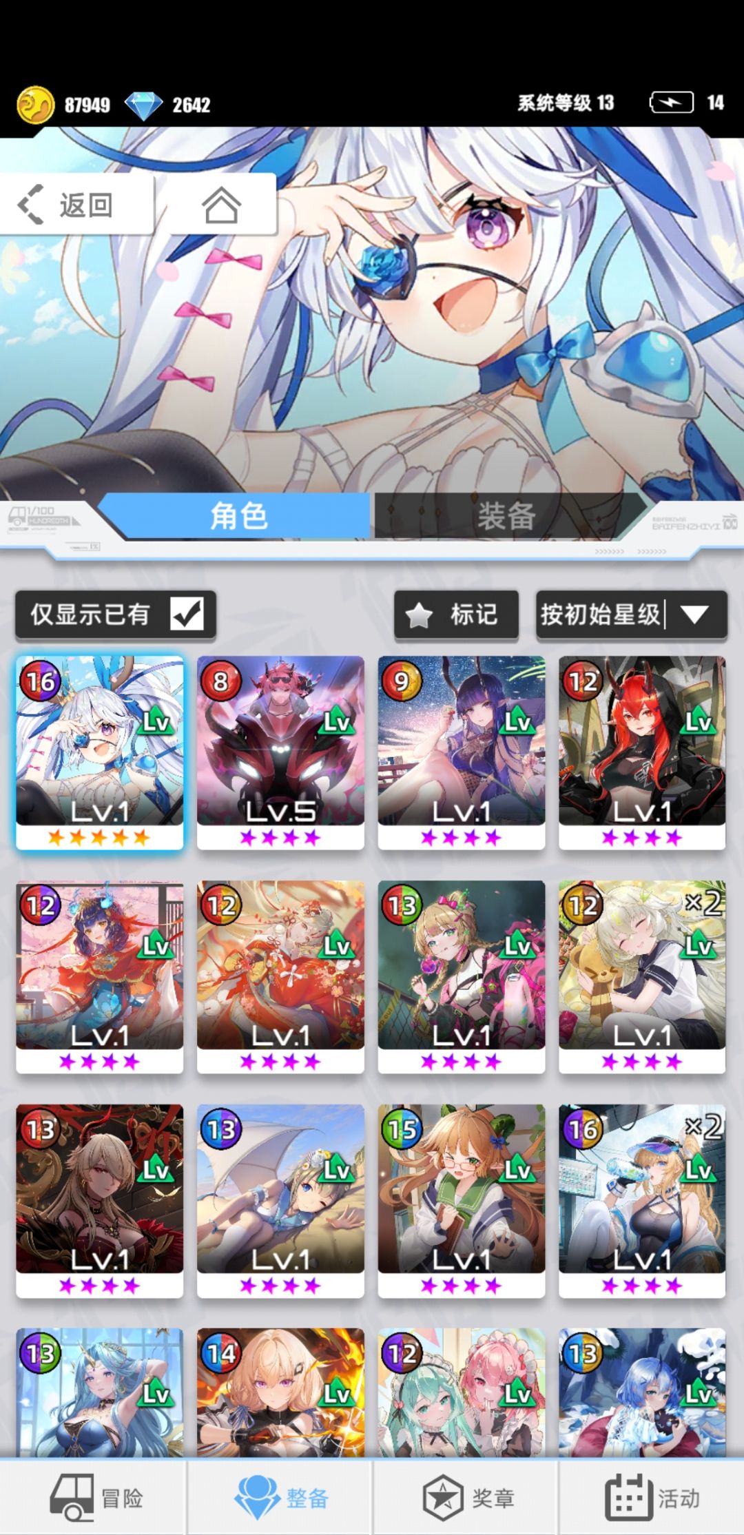 [我的百分之一]＋百分之一 2
