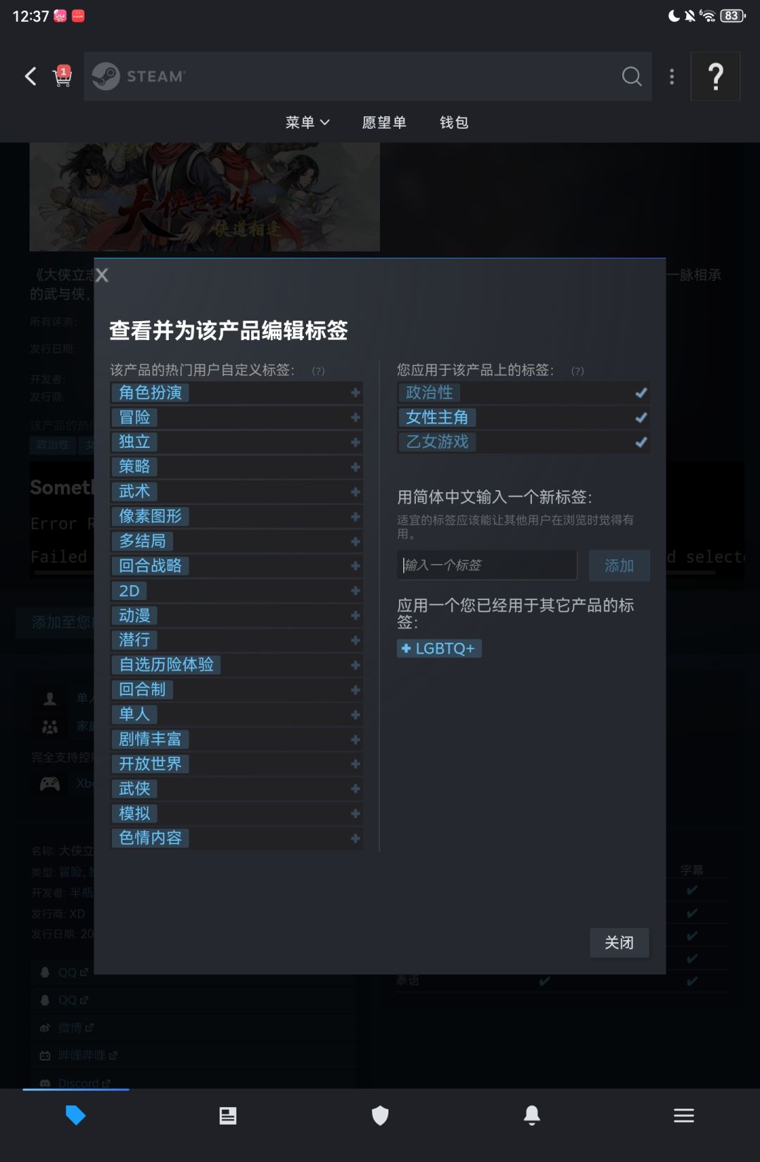 十八码工作室 1