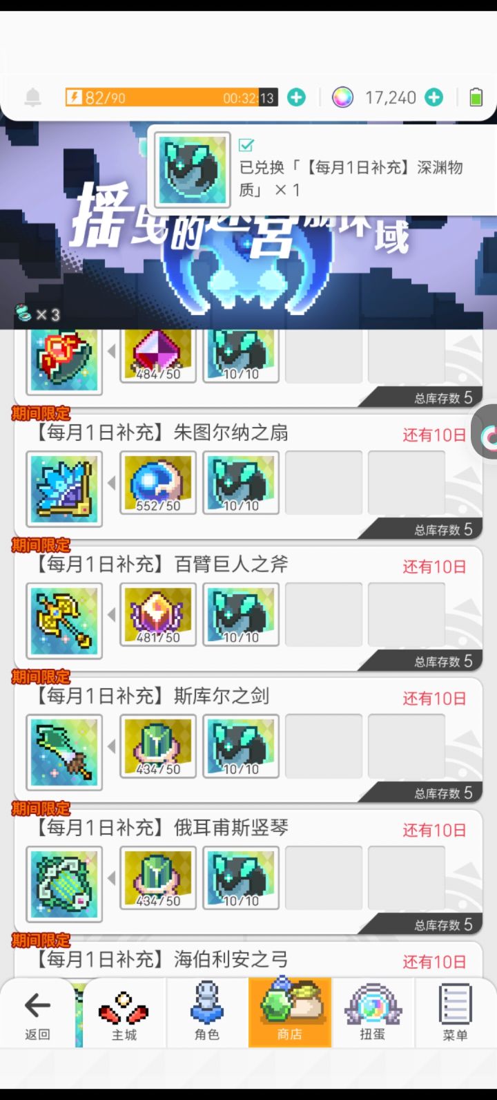 换哪个好啊截图
