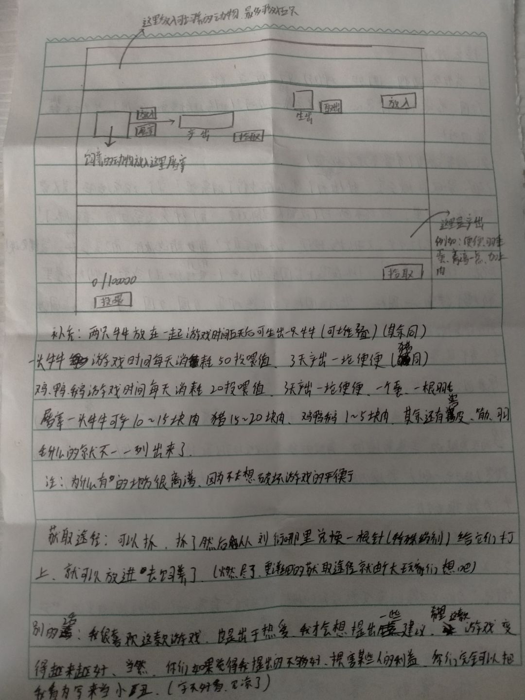 动态图片 2