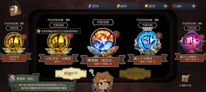 太好了一发出金截图