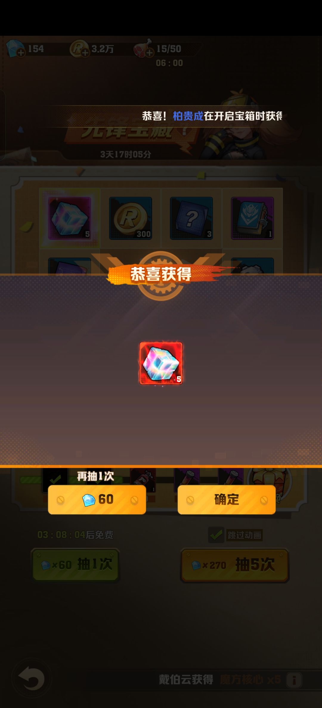 请问这个应该换哪个啊 1