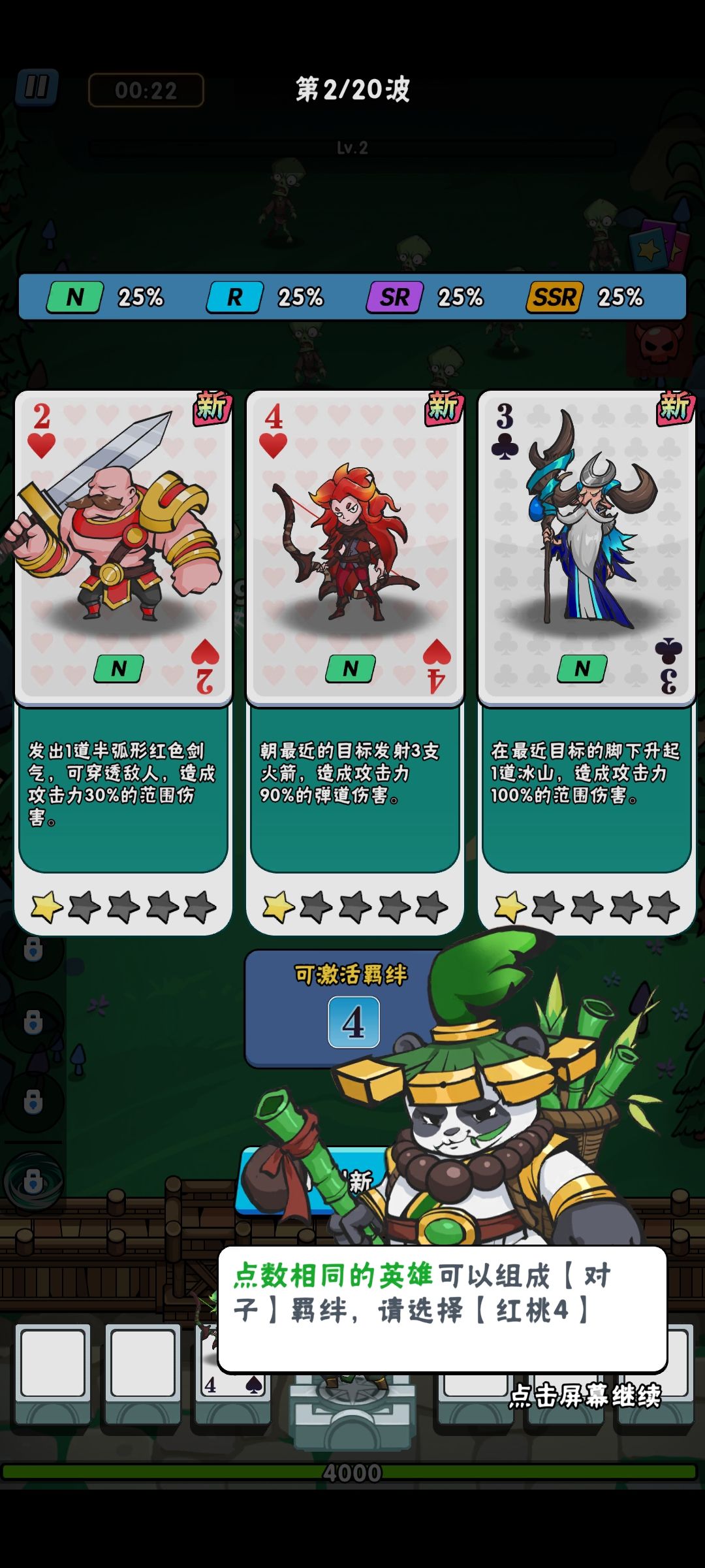游戏详细介绍 1