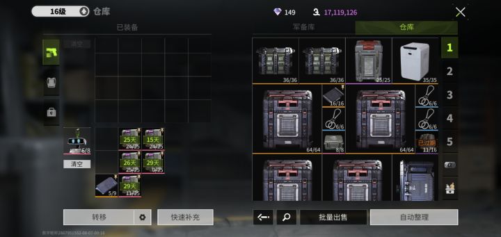 感觉这个手雷包似乎挺好抽取的截图
