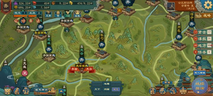 手底下两个卿族为什么打起来了截图