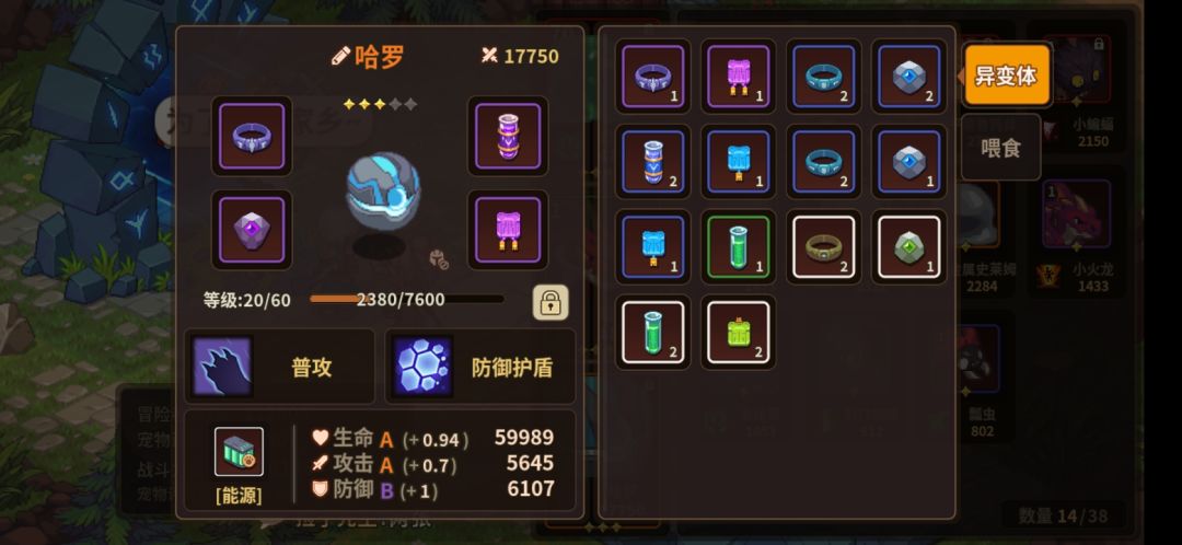 21W女王过魔女 4