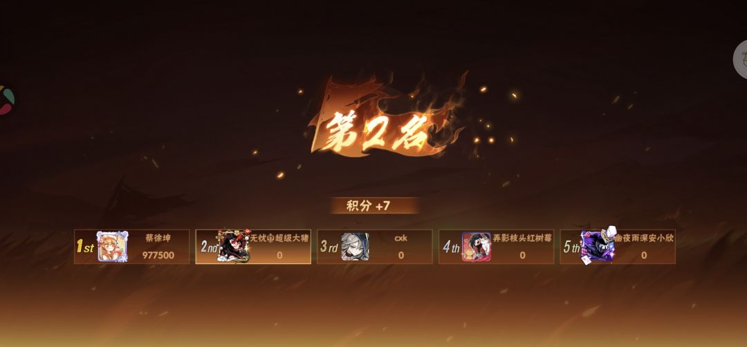 被做局了？ 3