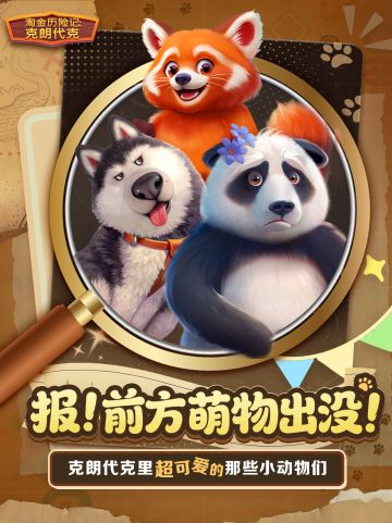 动物图鉴 | 贱兮兮的小动物我们不仅有，还有一堆......