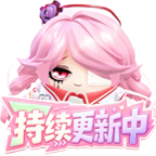 宝物兑换码截图