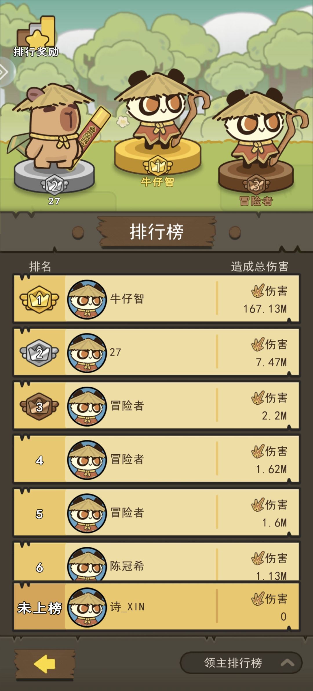 看广告bug 2