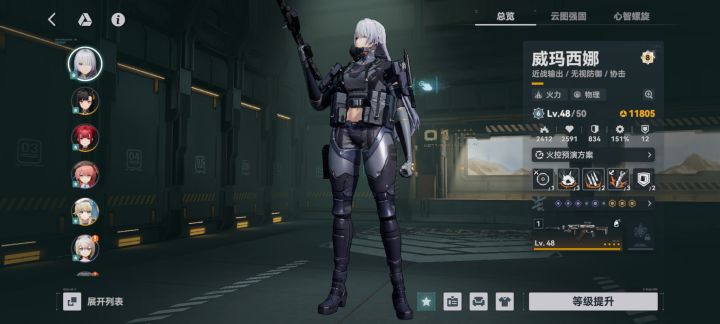 小登也有6+1AK15大人来捏,就是没xp抽卡太可惜了,唉,想要白毛萝莉截图