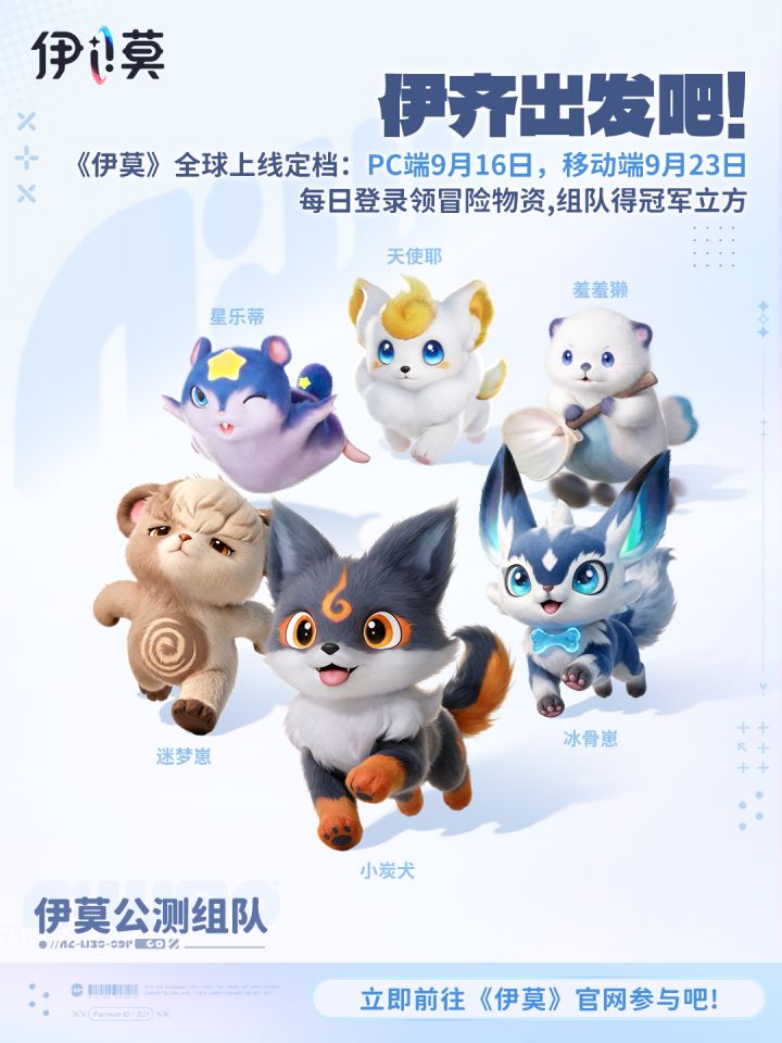 GOGOGO，领冠军立方咯！截图